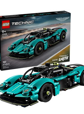 LEGO乐高42208机械组阿斯顿马丁Valkyrie男孩积木拼装玩具
