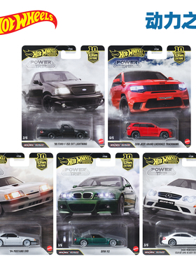 风火轮合金小车收藏车模汽车文化动力之旅FPY86宝马M3奔驰