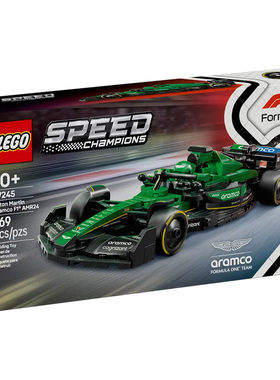 LEGO乐高压盒77245阿斯顿马丁沙特阿美车队F124赛车男孩玩具