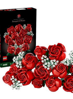 LEGO乐高10328 Icons玫瑰花束男孩女孩生日礼物收藏积木拼装玩具