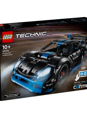 LEGO乐高42176机械组Porsche GT4 e-Performance赛车男孩玩具