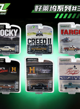 GreenLight绿光车模合金小车1/64好莱坞系列#35洛奇 DeVille轿车