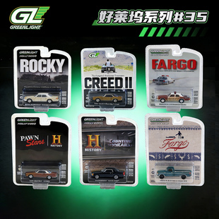 GreenLight绿光车模合金小车1/64好莱坞系列#35洛奇 DeVille轿车