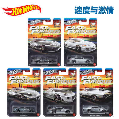 风火轮速度与激情合金小车三菱EVO本田S2000日产飞鸡S15大众捷达
