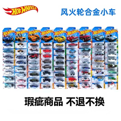 风火轮小车合金小跑车赛道车弹射车速度与激情车模汽车文化【瑕疵