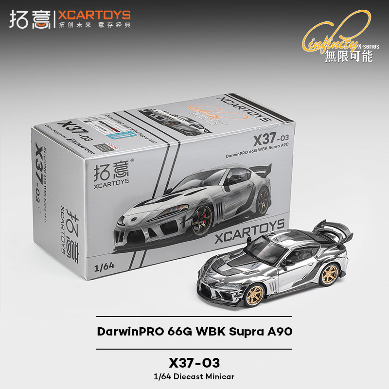 拓意  1/64合金车模 达尔文PRO WBK  A90 电镀 兰博基尼康塔什 - 实物图