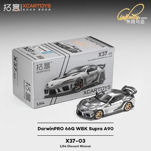 拓意  1/64合金车模 达尔文PRO WBK  A90 电镀 兰博基尼康塔什