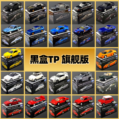 TOMY黑盒多美卡合金车模型玩具