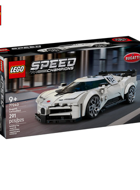 LEGO乐高超级赛车77240布加迪 Centodieci 超级跑车益智拼装玩具