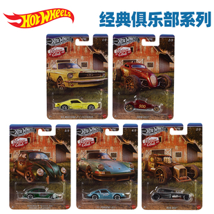 风火轮国家标志经典俱乐部保时捷大众甲壳虫合金车模HRT81银标