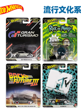 风火轮流行文化小车保时捷911 GT3日产R34哥斯拉收藏合金车模金标