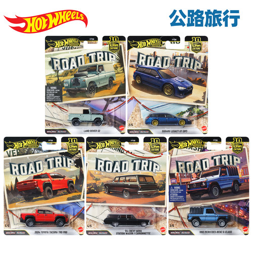 风火轮合金小车收藏车模金标汽车文化FPY86公路旅行路虎斯巴鲁
