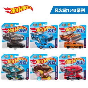 风火轮合金小车收藏车模1：43系列XL日产天际线保时捷