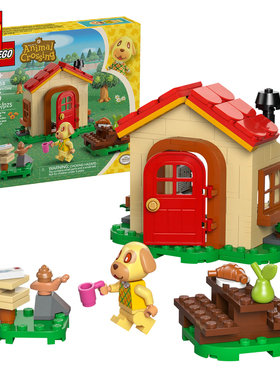 LEGO乐高动物森友会系列77058牛奶糖的小家益智拼装积木儿童玩具