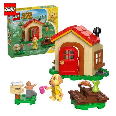 动物森友会77058牛奶糖的小家