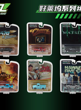 GreenLight绿光车模合金小车1/64好莱坞最后狂飙V8拦截者猎鹰XB