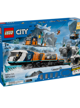 LEGO乐高60470城市火车极地探险特快列车男孩益智类积木拼装玩具