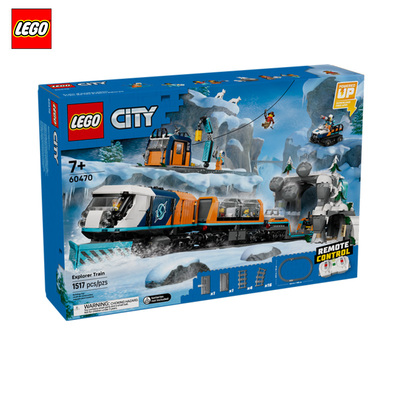 LEGO乐高60470极地探险特快列车