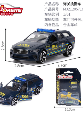 风火轮23N批次合金小车悍马奔驰本田兰博基尼保时捷奥迪RS6布加迪