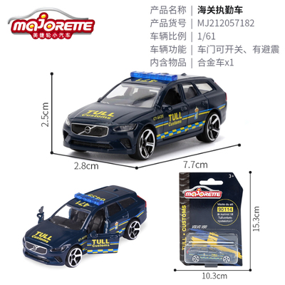 风火轮2023N批次合金小车