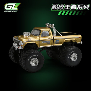 GreenLight绿光车模合金小车1 250改装 怪兽卡车 64粉碎王者大脚