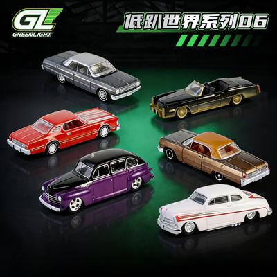 GreenLight绿光车模合金小车1/64低趴世界系列四门轿车轿跑雷鸟