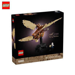 LEGO乐高10363创意Icons列奥纳多·达·芬奇飞行器成人礼物玩具