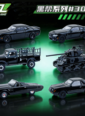 GreenLight绿光车模合金小车1/64黑帮系列挑战者R/T 暗夜谢尔曼