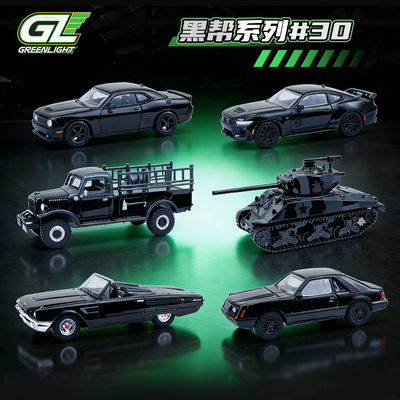 GreenLight绿光车模合金小车1/64黑帮系列挑战者R/T 暗夜谢尔曼
