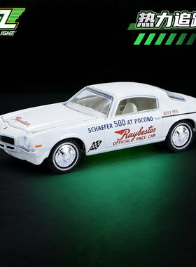 GreenLight绿光车模合金小车1/64热力追踪科迈罗波科诺官方领航车