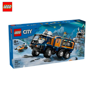 LEGO乐高60471城市探索极地探险实验室卡车男孩拼装 玩具
