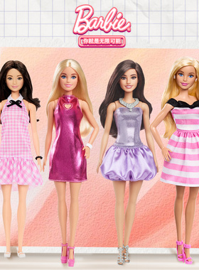 【特惠】Barbie/芭比娃娃时尚达人系列粉色田园女孩公主玩具礼物
