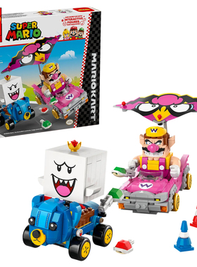 LEGO乐高超级马里奥72038瓦力欧和害羞幽灵王拼装积木礼物玩具