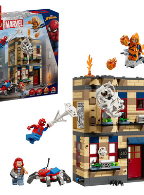LEGO乐高超级英雄76317彼得·帕克的公寓男女孩拼装积木礼物玩具