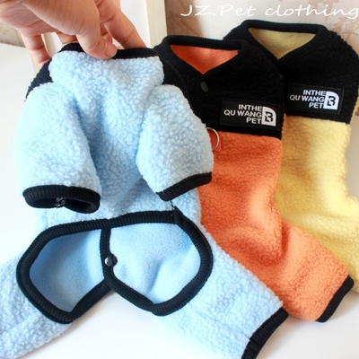 狗狗衣服冬季牵引撞色四腿绒衣泰迪比熊小型犬宠物秋冬装加厚保暖
