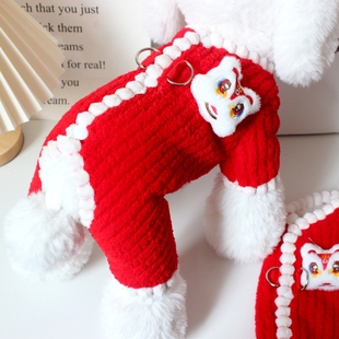 宠物猫咪狗狗新年衣服泰迪比熊秋冬保暖背心四脚绒衣唐装春节喜庆