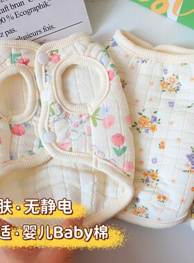 宠物猫咪狗狗衣服秋冬天泰迪比熊小型犬婴儿全棉背心保暖开衫马甲