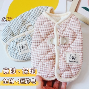 秋冬季棉纱加厚宠物马甲猫咪衣服家居服泰迪比熊狗狗保暖牵引开衫