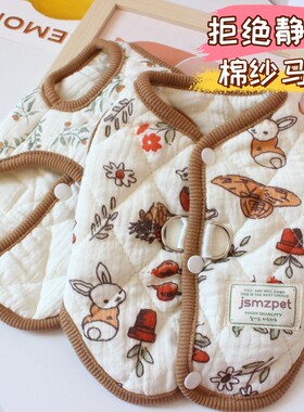 小狗狗猫咪宠物衣服马尔济斯马甲