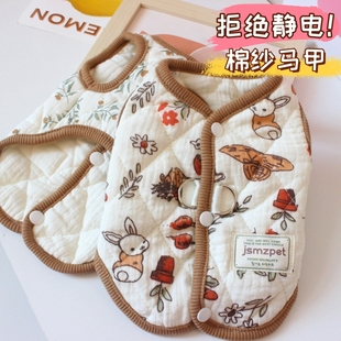 保暖马甲 小狗狗猫咪宠物衣服马尔济斯比熊泰迪犬厚款 25秋冬季 新款
