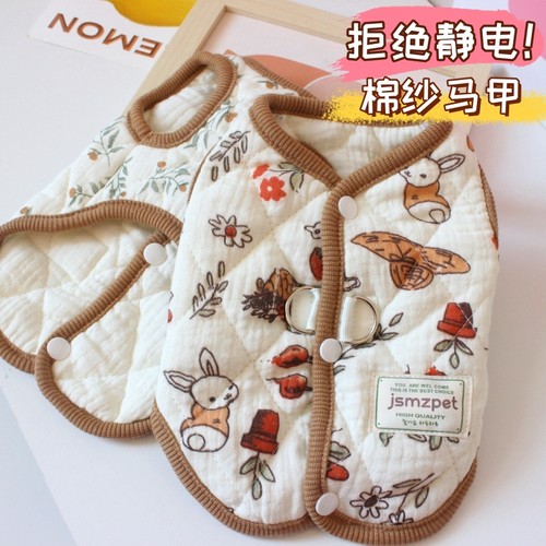 小狗狗猫咪宠物衣服马尔济斯马甲