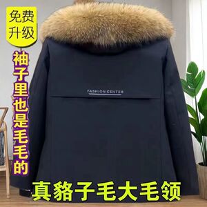 2024新派克服男士短款水貂绒皮草外套皮毛一体可拆卸内胆狐狸毛领