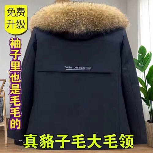 内胆可拆卸水貂绒派克服男士短款