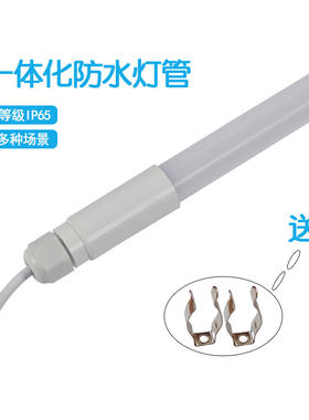 熟食展示柜t5冰箱led防水灯管