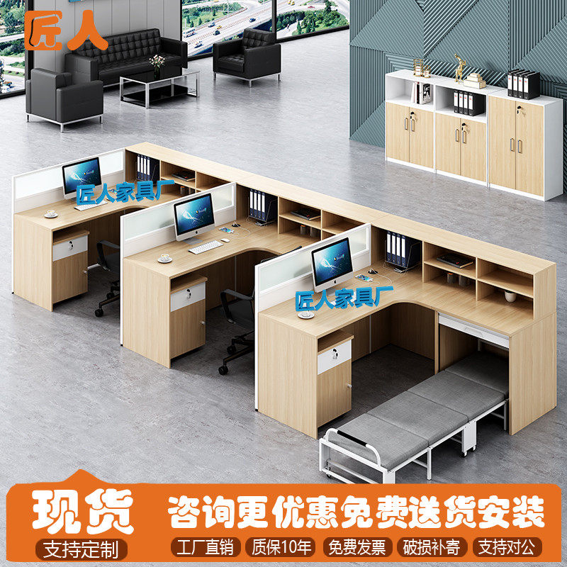 职员办公桌带午休折叠床办公桌办公室员工屏风卡座工位带床定制