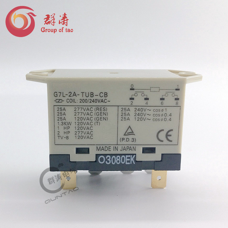G7L-2A-TUB-CB 继电器在类目 3C数码配件, 电子元器件市场, 电子元件, 继电器中 - 来自Buy2taobao.com提供专业的淘宝代购服务