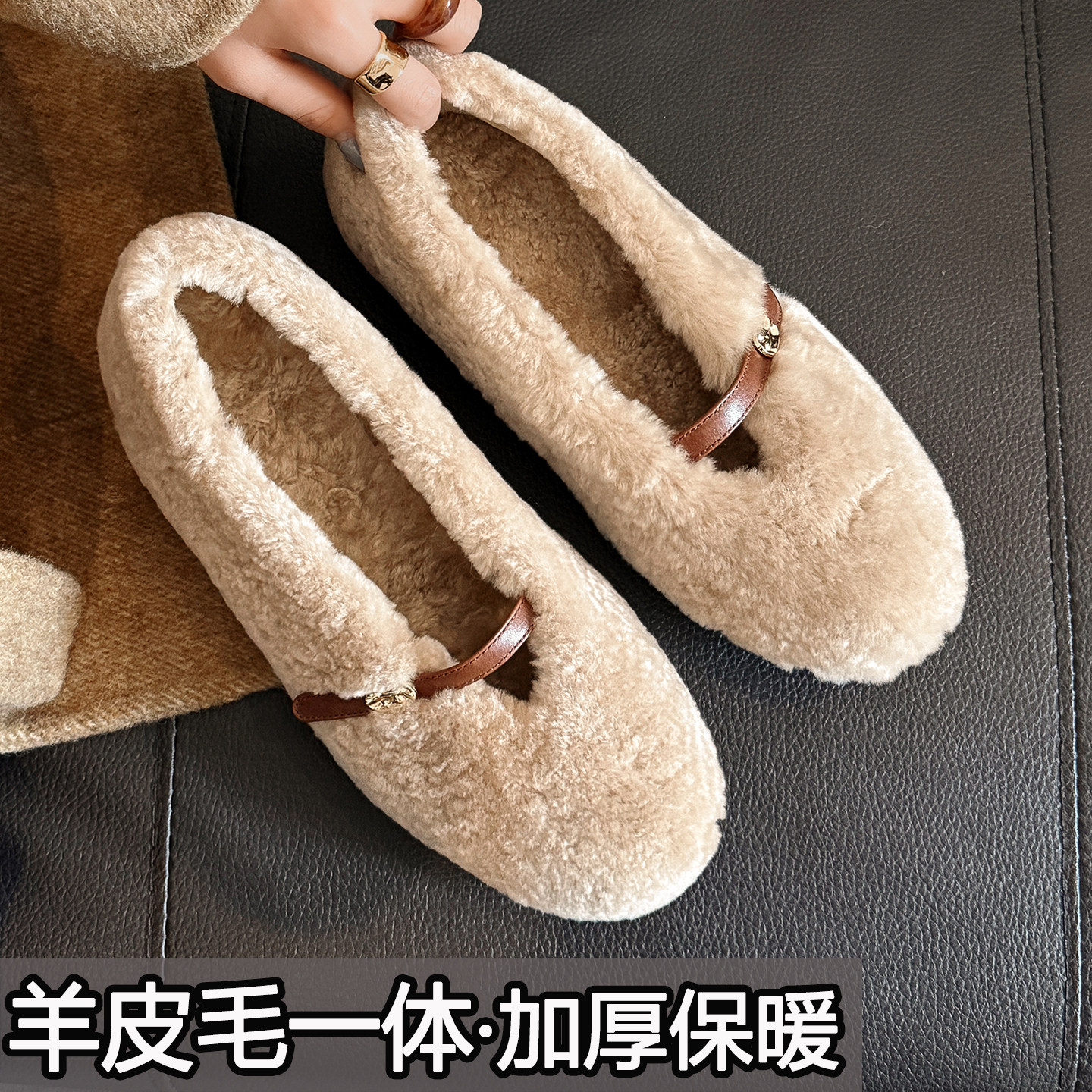 真羊毛~加厚保暖毛毛鞋女2025冬季平底一字带芭蕾玛丽珍加绒棉鞋,女鞋,玛丽珍鞋,淘宝优惠券,粉丝福利购,淘宝优惠卷