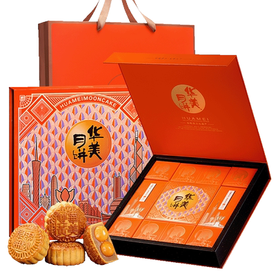 华美广式月饼三层礼盒