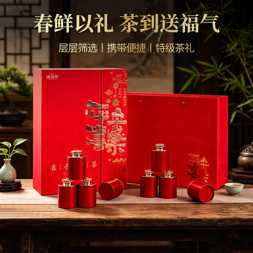 徽将军2026新茶春茶雀舌现货速发