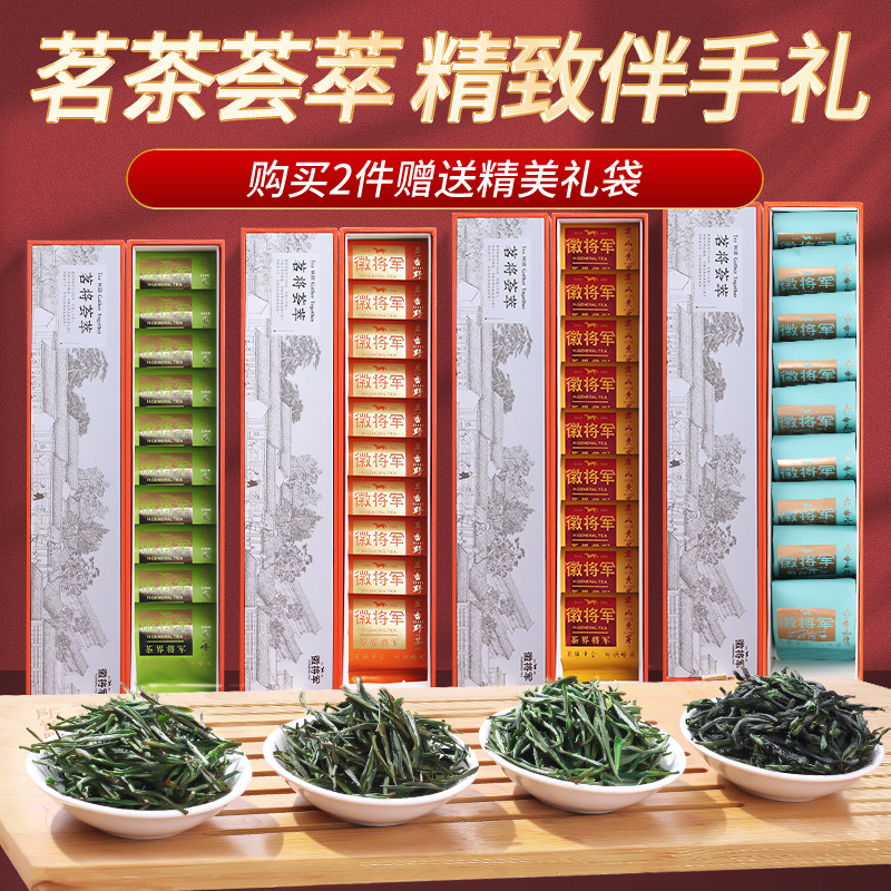 【官方正品】特级红茶茶叶礼盒装图片
